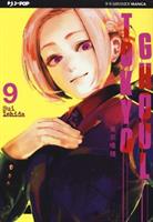TOKYO GHOUL V. 9 DI SUI ISHIDA - EDIZIONI BD