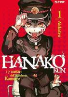 HANAKO-KUN I 7 MISTERI DELL'ACCADEMIA V. 1 DI AIDA IRO - EDIZIONI BD