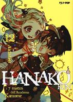 HANAKO-KUN I 7 MISTERI DELL'ACCADEMIA V 12 DI AIDA IRO - EDIZIONI BD