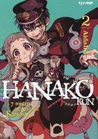 HANAKO-KUN I 7 MISTERI DELL'ACCADEMIA V. 2 DI AIDA IRO - EDIZIONI BD