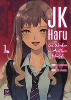 JK HARU SEX WORKER VOL. 1 DI KD HIRATORI- J-TA YAMADA - 001 EDIZIONI