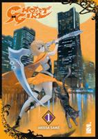 GHOST GIRL VOL. 1 DI AKISSA SAIKE - STAR COMICS