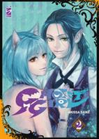 GHOST GIRL VOL. 2 DI AKISSA SAIKE - STAR COMICS