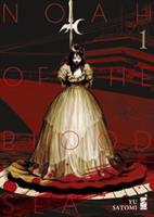 NOAH OF THE BLOOD SEA VOL. 1 DI YU SATOMI - STAR COMICS