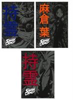 MAXI QUADERNO 100 gr. SHAMAN KING RIGATURA 5M - GIOCHI PREZIOSI