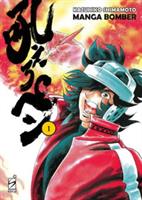 MANGA BOMBER. NEW EDITION Vol. 1 DI KAZUHIKO SHIMAMOTO - STAR COMICS