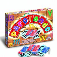 GIOCO SOCIETÀ PARALANDO - EDIZIONE MARCA STELLA