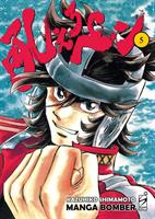 MANGA BOMBER NEW EDITION Vol. 5 DI KAZUHIKO SHIMAMOTO - STAR COMICS