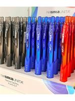 PENNA I'M BLUE GEL PRO 0,7  INCHIOSTRO COL. BLU - TINTAUNITA