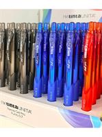 PENNA I'M BLUE GEL PRO 0,7  INCHIOSTRO COL. BLU - TINTAUNITA