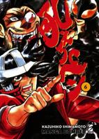 MANGA BOMBER NEW EDITION Vol. 6 DI KAZUHIKO SHIMAMOTO - STAR COMICS